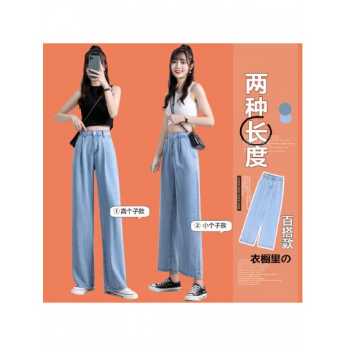 高腰阔腿仿天丝牛仔裤女夏装垂感薄款宽松冰丝直筒裤长裤网红女装
